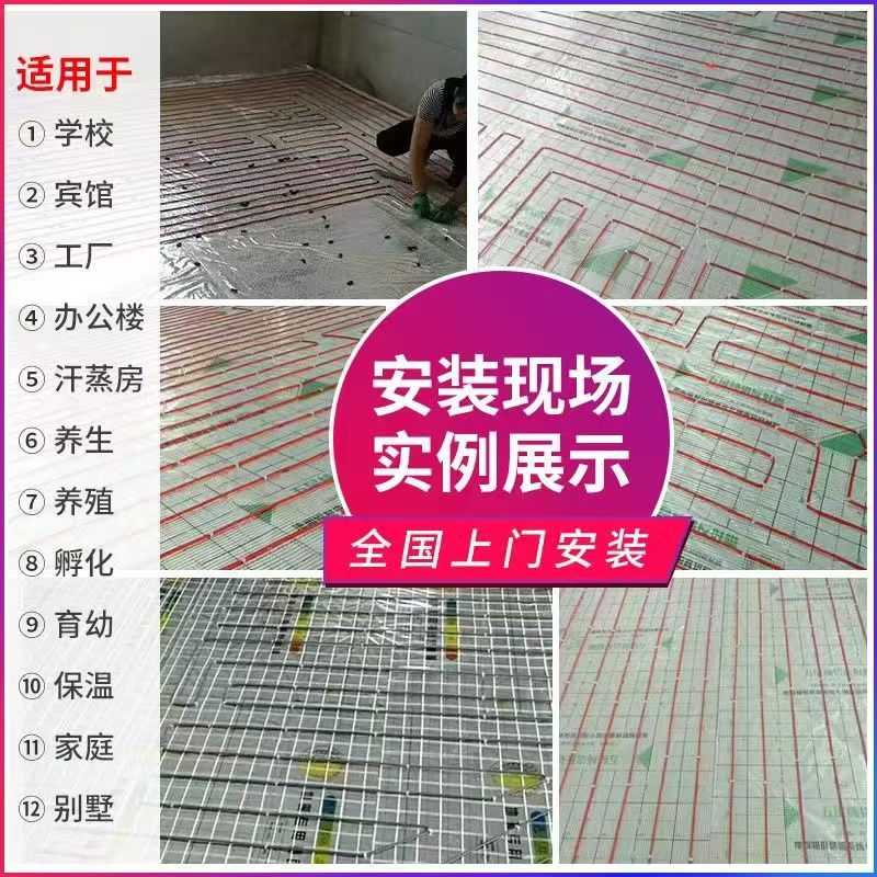 爱辉区 石墨烯电地暖公司哪家好？售后保障深度解析
